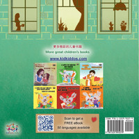 From My Window (Chinese English Bilingual Kids Book)