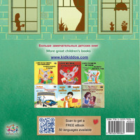 From My Window (Russian English Bilingual Kids Book)