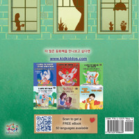 From My Window (Korean Kids Book)