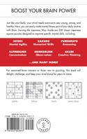 Brain Training the Japanese Way