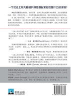 迷人的共同体 The Compelling Community