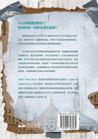 何谓健康教会 What Is a Healthy Church?