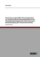 Bewertung ausgewählter Beratungsansätze zur Verbesserung der Beratungsqualität in der Finanzdienstleistungsbranche unter besonderer Berücksichtigung des Verbraucherschutzes