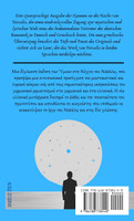 YMNOI STH NYXTA  German/Greek edition