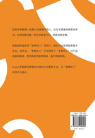 大众点评精细化运营 Refinement Operation of Review Platform