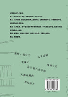 梁永安：阅读、游历和爱情