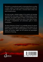 Ibn Sirin's Dictionary of Dreams