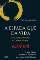A Espada Que da Vida