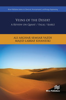 Veins of the Desert