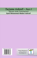 Tarjuma Ashrafi - Part-5