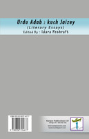 Urdu Adab - kuch Jaizey