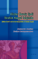 Alisher Navoiy Ijodi Ibrohim Haqqul Talqinida