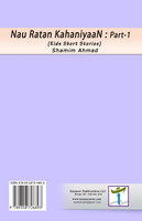 Nau Ratan KahaniyaaN - Part-1