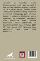 Athchuairt ar Theach Briste