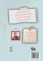 هواك أوطاني