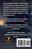Принятие