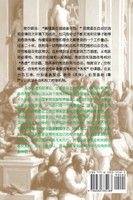 宪法布道 （第二卷 改良）