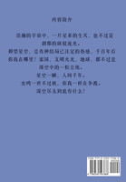深空彼岸
