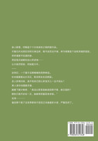 大佬他不想分手