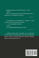 基督教与法律