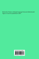 Baikunther Khata