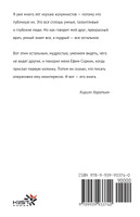 После исхода. Россия без Европы