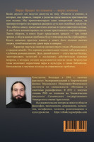 Религиозные Аспекты Атеизма