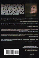 SHABTAI TZVI, LABOR ZIONISM AND THE HOLOCAUST      Chamish