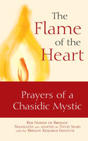 The Flame of the Heart