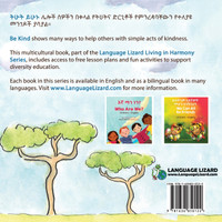 Be Kind (Amharic-English)