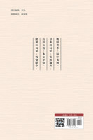 半边街传奇