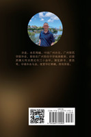 逻辑后缀学（下卷）