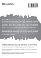 BABADADA black-and-white, Uzbek (in cyrillic script) - Mirpuri (in arabic script), visual dictionary (in cyrillic script) - visual dictionary (in arabic script)