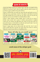 Teaching Aptitude & Teaching Attitude
