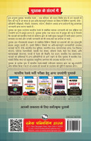 Indian Railway
