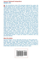 Japanese Trademark Jurisprudence