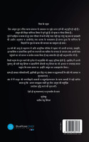 Hari Kripa