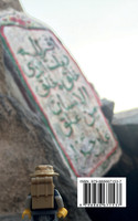 Tharaveeh Thozhugai / தராவீஹ் தொழுகை