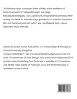 Sri Krishnamruta Maharnava-Throughway to happiness