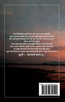 Khushi / खुशी