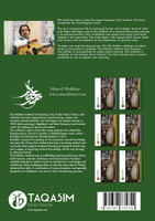 The Mukhtar Method - Oud Upper Beginner