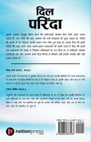 Dil Parinda