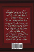 Karteh  Mordan