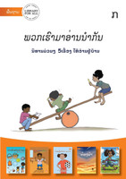 Let's Read Together - Level L, Book A (Lao Edition) - ພວກເຮົາມາອ່ານນໍາກັນ