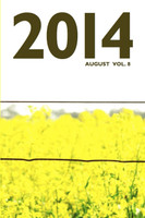 2014 August Vol. 8