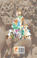 Sivagamiyin Sabadham / சிவகாமியின் சபதம்