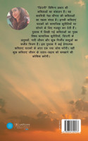 Zindagi