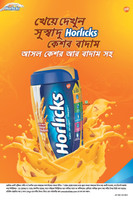 Chacha Chaudhary Big Head (Bangla)