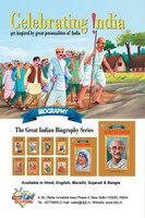 Billoo's Girl Friend (Bangla)