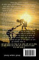 satya se paramstye ki or / सत्य से परमसत्य की ओर